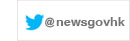 twitter@newsgovhk