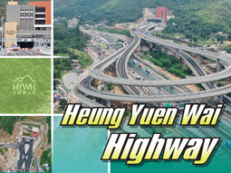 Heung Yuen Wai Highway