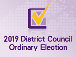 2019 District Council Ordinary Election