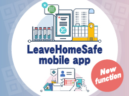 LeaveHomeSafe mobile app New function