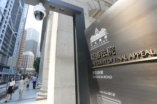 Claim on security law untrue: Govt