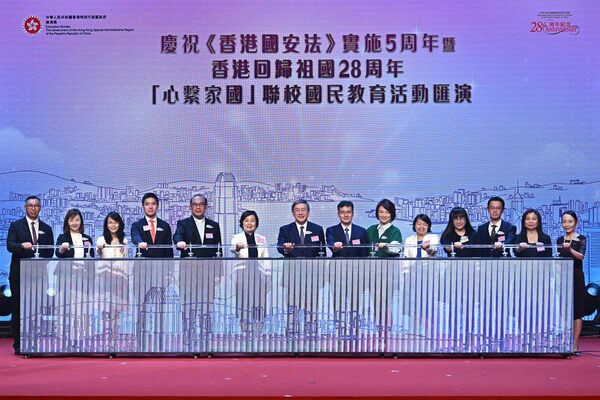 National education gala held