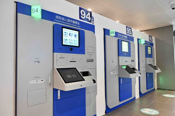 Self-service applications expanded