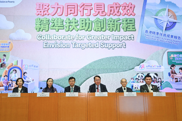 Poverty reduction report released