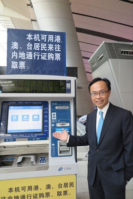 便利港人在內地發展措施推出