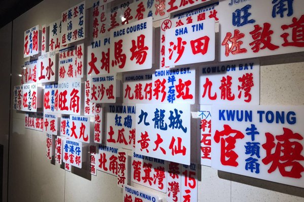 传统工艺
