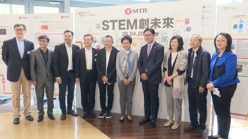 鼓励STEM教育 创香港未来