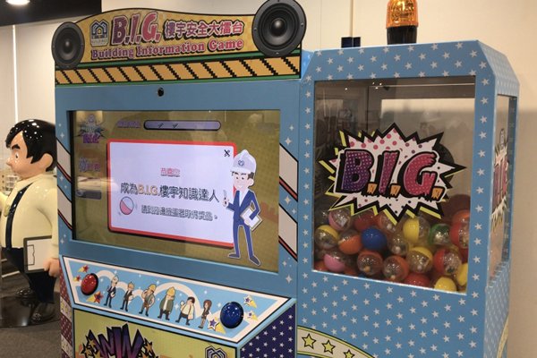 教育巿民