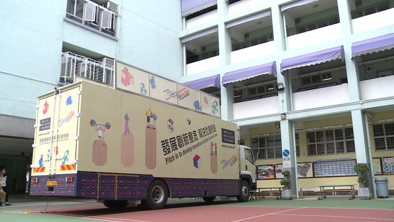 創意流動 促進共融