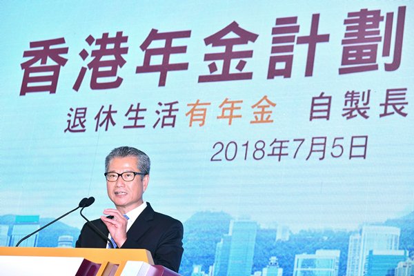陳茂波：年金計劃反應正面