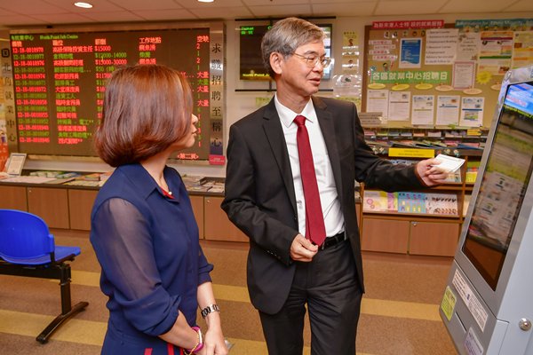 助求职