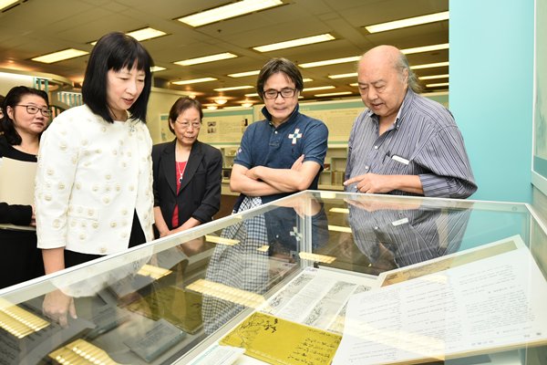 国学瑰宝