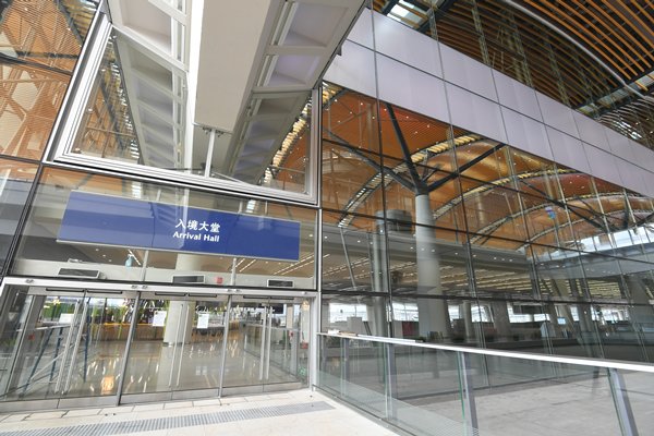 方便入境