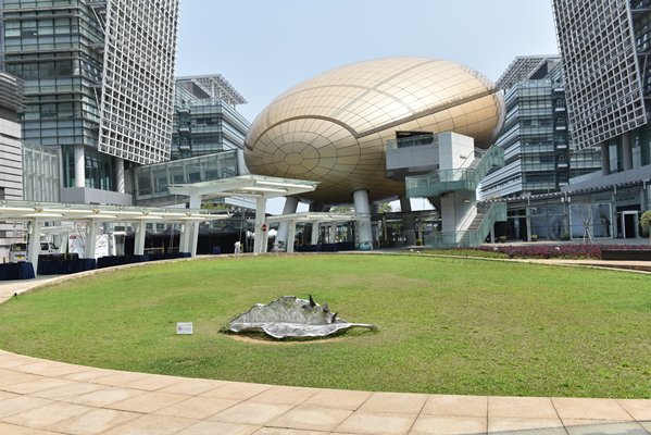 推動創科 利便市民