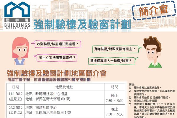 介紹計劃