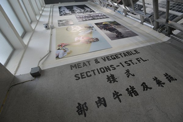 街巿痕跡