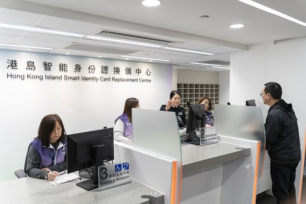 投入服務