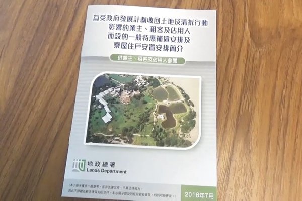 妥善安排