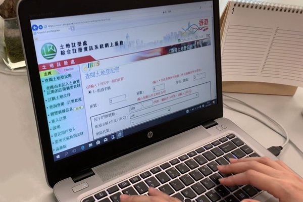 輕鬆查冊