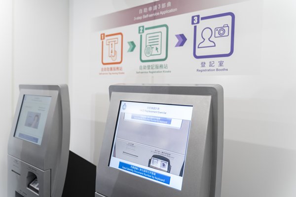 新智能身份證次輪換領6月開始