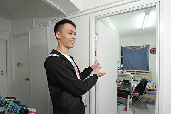 守望相助