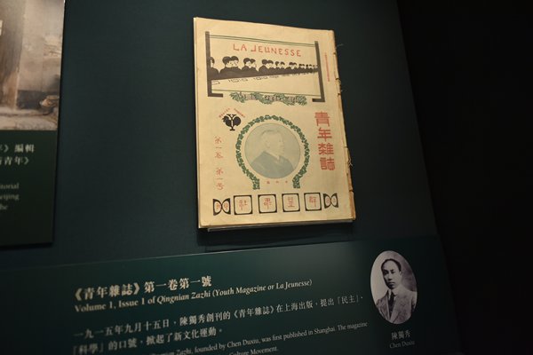 文化先鋒