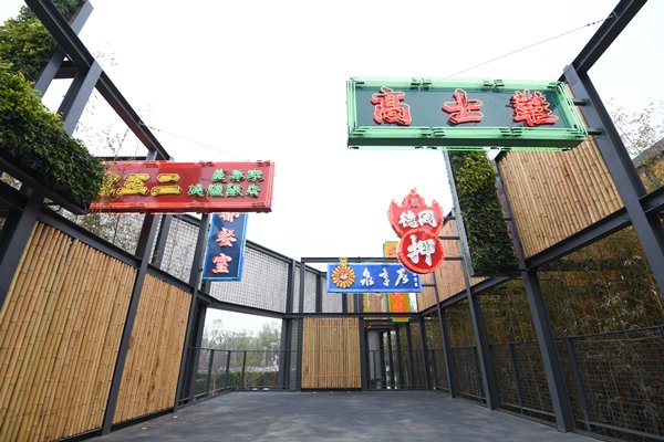 香港特色