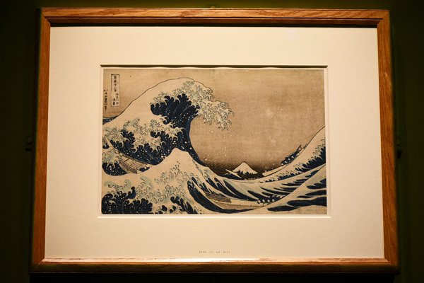 沖天巨浪
