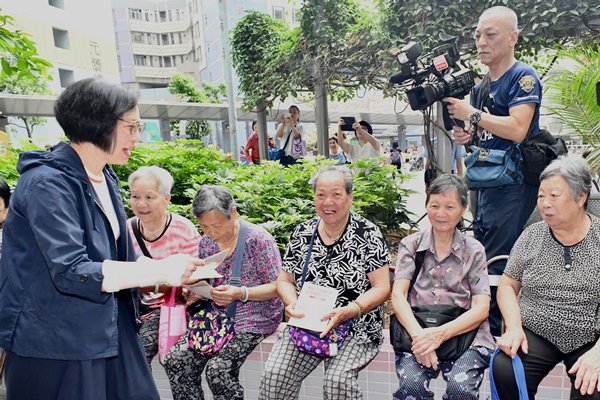 提醒市民