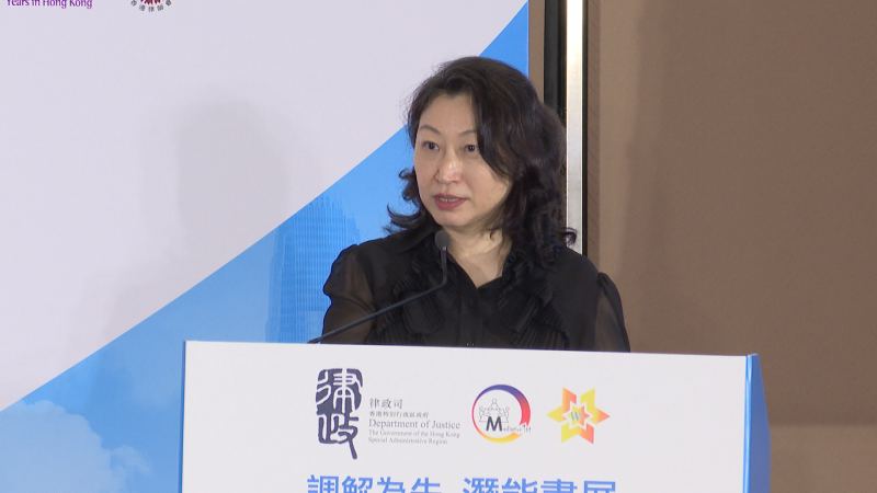 調解承諾活動舉行