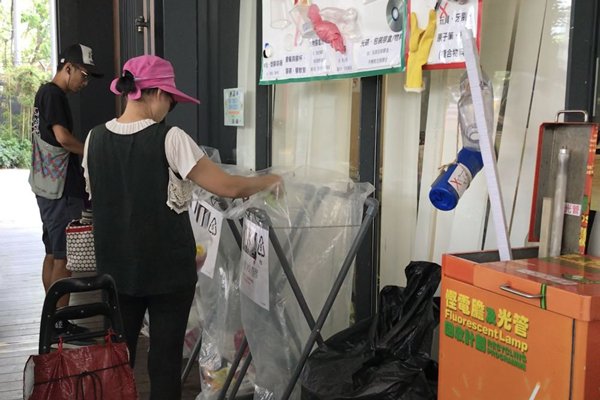 推動環保