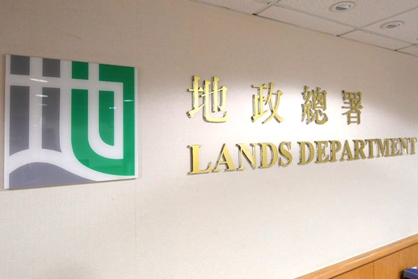 屯門住宅地下周五招標