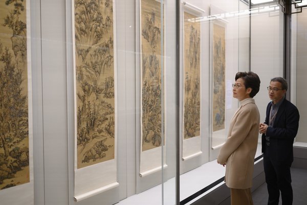 書畫珍品