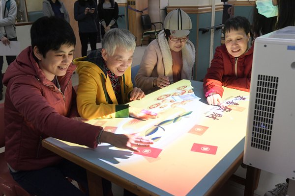 感官刺激