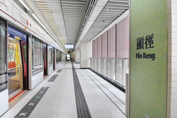 环保车站