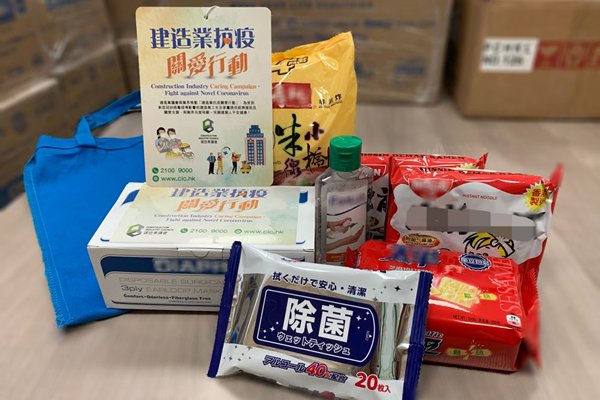 關愛行動