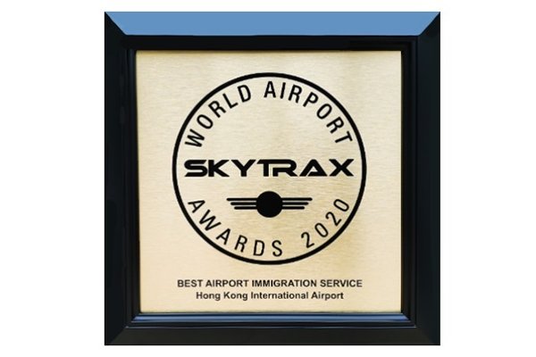 再獲肯定:入境事務處在國際專業航空運輸研究機構Skytrax年度旅客意見調查中，贏得2020年度全球最佳機場出入境服務大獎。