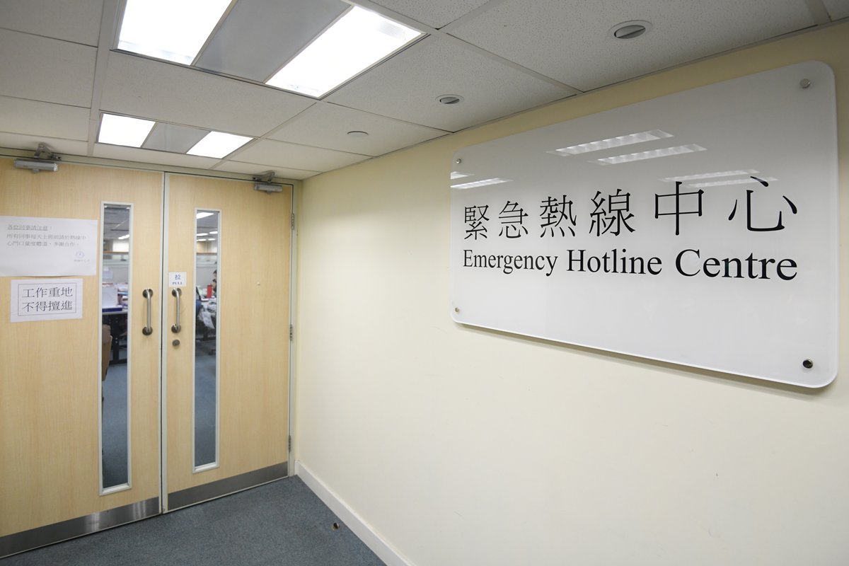 緊急熱線:衞生署衞生防護中心就2019冠狀病毒病設立熱線，接受市民有關本港疫情、強制檢疫以及其他醫療相關資訊等查詢。