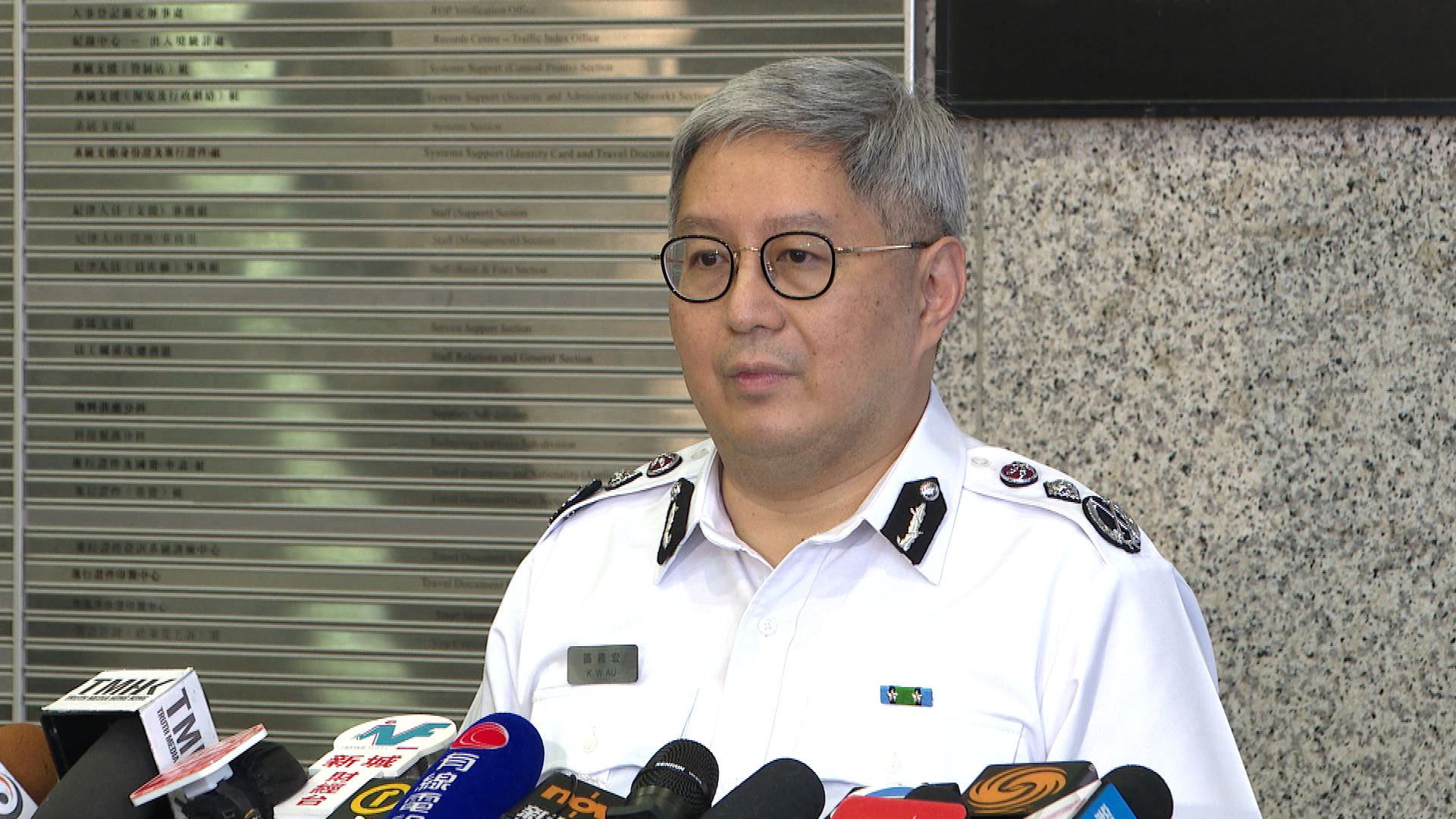 区嘉宏任入境处处长