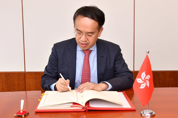 經貿聯繫
