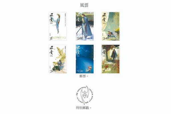 經典漫畫