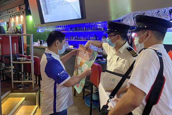 加强巡查