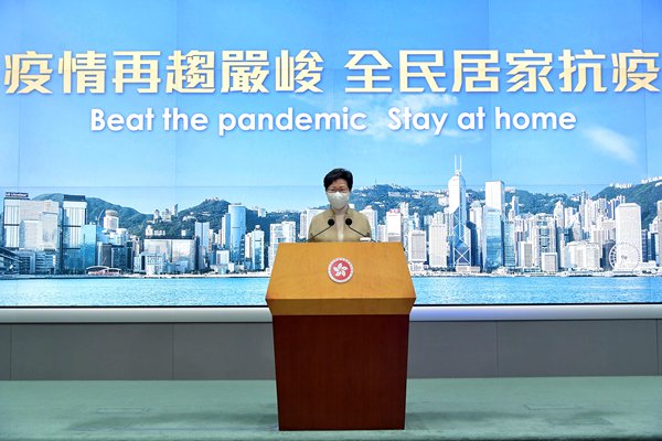 晚市禁止堂食 四類處所關閉
