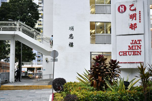出入明恩樓須持病毒檢測結果證明