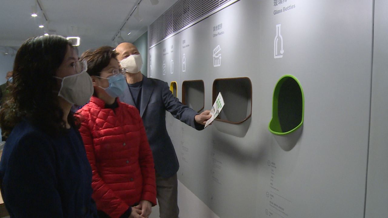 林鄭月娥訪轉廢為能及回收設施