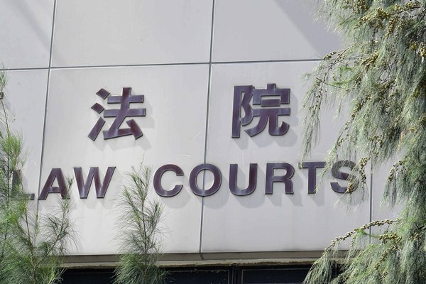 法庭致力盡快完成案件聆訊