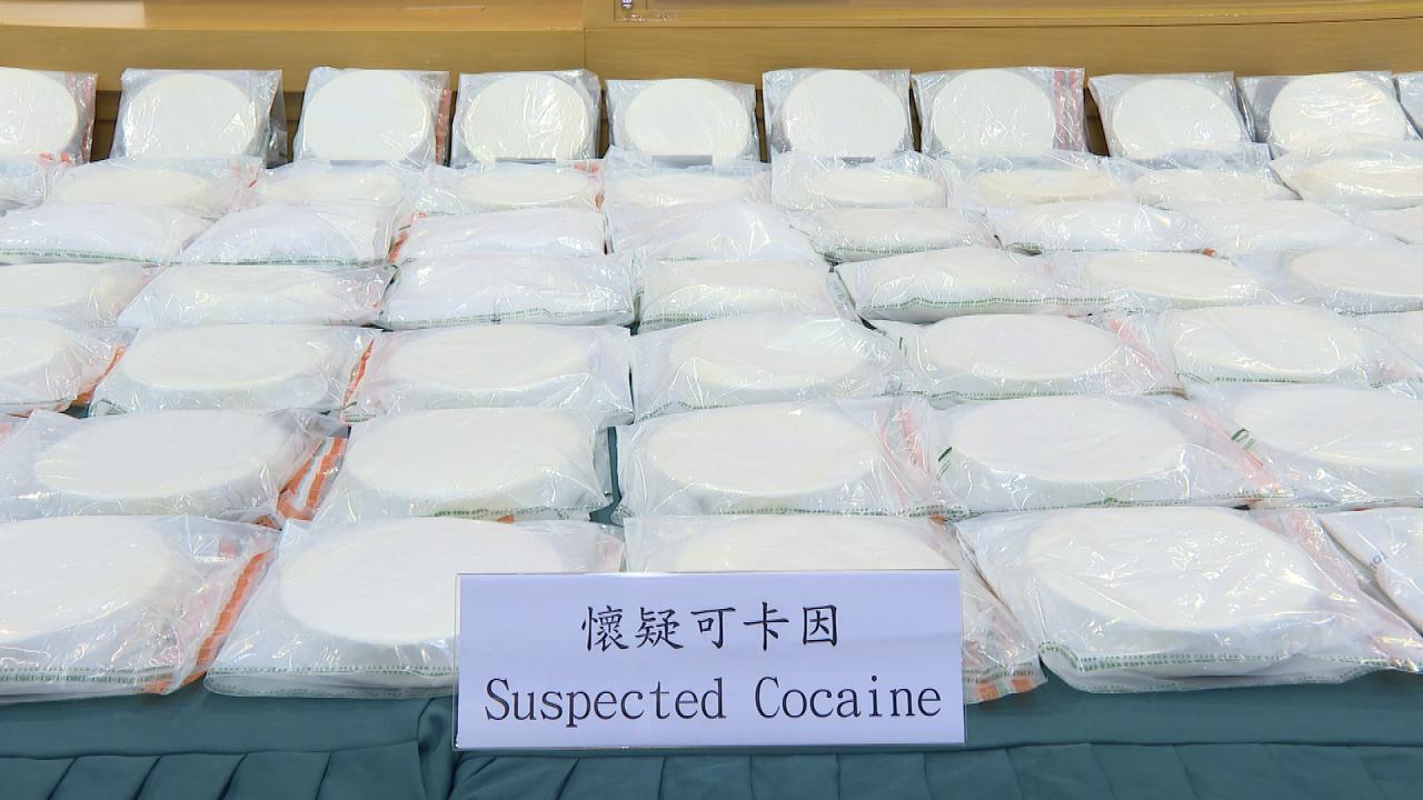 海關破20年最大宗空運可卡因案
