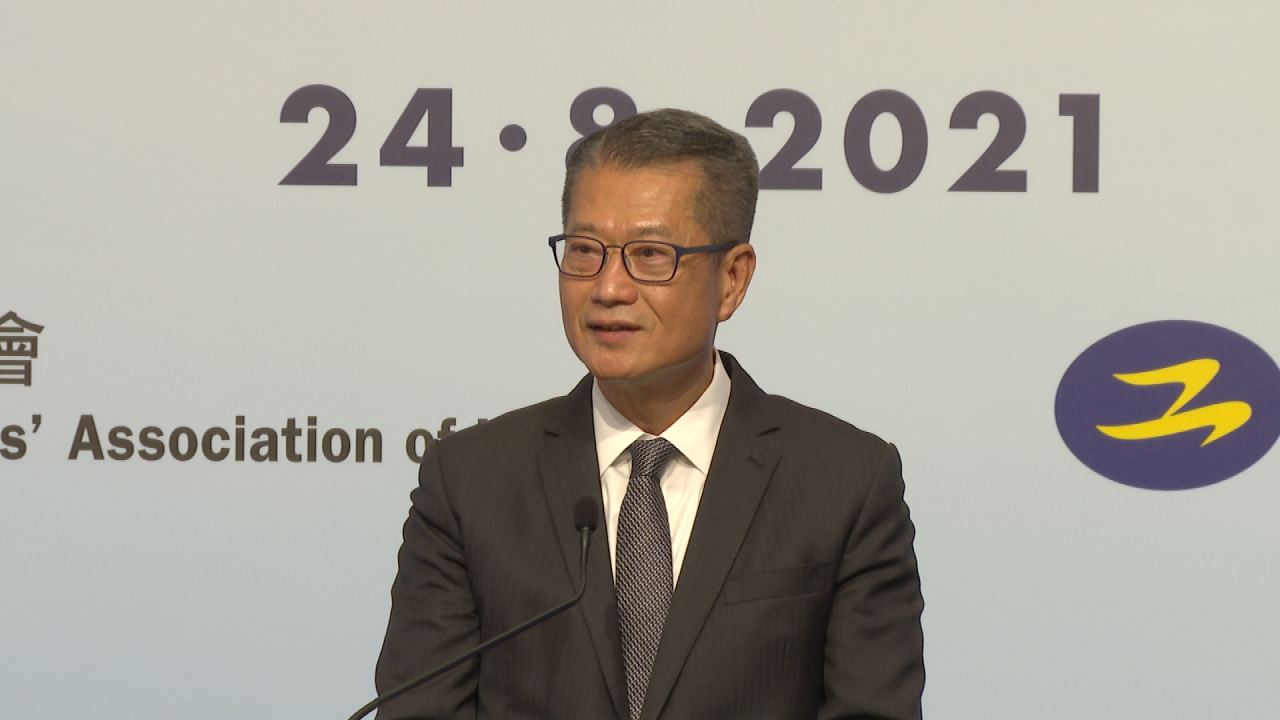 香港政府新聞網 - 深化互聯互通 發揮金融優勢