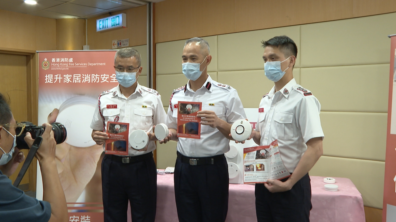獨立火警偵測器助提升消防安全