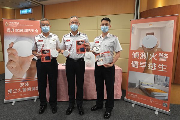 警報裝置